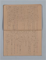主要名稱：晚鐘の音（1）（筆記簿）圖檔，第11張，共31張