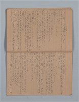 主要名稱：晚鐘の音（1）（筆記簿）圖檔，第12張，共31張