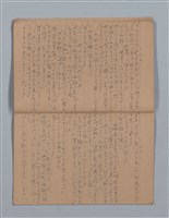 主要名稱：晚鐘の音（1）（筆記簿）圖檔，第13張，共31張