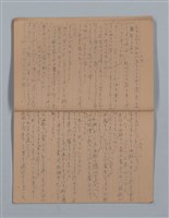 主要名稱：晚鐘の音（1）（筆記簿）圖檔，第14張，共31張
