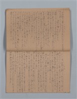 主要名稱：晚鐘の音（1）（筆記簿）圖檔，第15張，共31張
