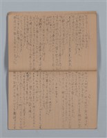 主要名稱：晚鐘の音（1）（筆記簿）圖檔，第16張，共31張
