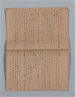 主要名稱：晚鐘の音（1）（筆記簿）圖檔，第18張，共31張