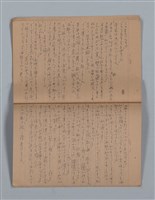 主要名稱：晚鐘の音（1）（筆記簿）圖檔，第19張，共31張