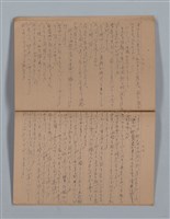 主要名稱：晚鐘の音（1）（筆記簿）圖檔，第20張，共31張
