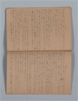 主要名稱：晚鐘の音（1）（筆記簿）圖檔，第22張，共31張