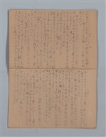 主要名稱：晚鐘の音（1）（筆記簿）圖檔，第23張，共31張