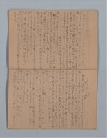 主要名稱：晚鐘の音（1）（筆記簿）圖檔，第24張，共31張