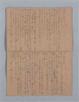 主要名稱：晚鐘の音（1）（筆記簿）圖檔，第25張，共31張