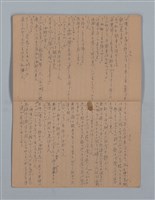 主要名稱：晚鐘の音（1）（筆記簿）圖檔，第26張，共31張