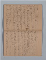 主要名稱：晚鐘の音（1）（筆記簿）圖檔，第27張，共31張