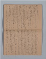 主要名稱：晚鐘の音（1）（筆記簿）圖檔，第28張，共31張