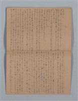 主要名稱：晚鐘の音（1）（筆記簿）圖檔，第29張，共31張