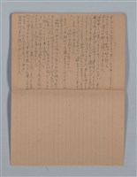主要名稱：晚鐘の音（1）（筆記簿）圖檔，第30張，共31張