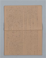 主要名稱：晚鐘の音（2）（筆記簿）圖檔，第5張，共28張