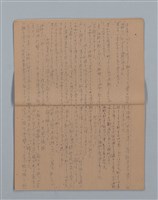 主要名稱：晚鐘の音（2）（筆記簿）圖檔，第6張，共28張