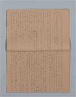 主要名稱：晚鐘の音（2）（筆記簿）圖檔，第8張，共28張