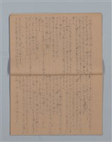 主要名稱：晚鐘の音（2）（筆記簿）圖檔，第9張，共28張