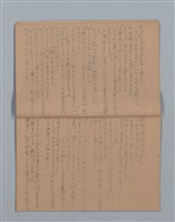 主要名稱：晚鐘の音（2）（筆記簿）圖檔，第10張，共28張