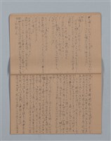 主要名稱：晚鐘の音（2）（筆記簿）圖檔，第13張，共28張