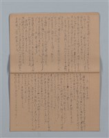 主要名稱：晚鐘の音（2）（筆記簿）圖檔，第14張，共28張