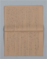 主要名稱：晚鐘の音（2）（筆記簿）圖檔，第15張，共28張