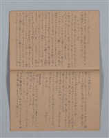 主要名稱：晚鐘の音（2）（筆記簿）圖檔，第16張，共28張