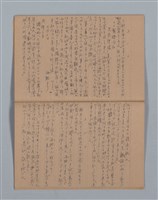 主要名稱：晚鐘の音（2）（筆記簿）圖檔，第17張，共28張
