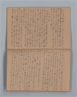 主要名稱：晚鐘の音（2）（筆記簿）圖檔，第19張，共28張