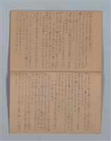 主要名稱：晚鐘の音（2）（筆記簿）圖檔，第20張，共28張