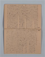 主要名稱：晚鐘の音（2）（筆記簿）圖檔，第22張，共28張