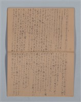 主要名稱：晚鐘の音（2）（筆記簿）圖檔，第23張，共28張