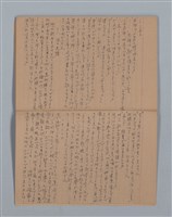 主要名稱：晚鐘の音（2）（筆記簿）圖檔，第25張，共28張