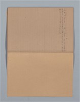 主要名稱：晚鐘の音（2）（筆記簿）圖檔，第27張，共28張