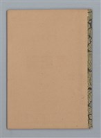 主要名稱：晚鐘の音（2）（筆記簿）圖檔，第28張，共28張