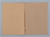 主要名稱：卒業式（筆記簿）圖檔，第2張，共8張