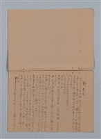 主要名稱：卒業式（筆記簿）圖檔，第3張，共8張