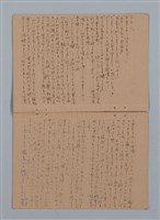 主要名稱：卒業式（筆記簿）圖檔，第4張，共8張