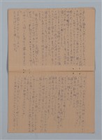 主要名稱：卒業式（筆記簿）圖檔，第5張，共8張