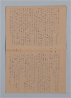 主要名稱：卒業式（筆記簿）圖檔，第6張，共8張