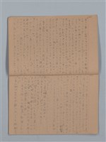 主要名稱：鳳凰木（上）（筆記簿）圖檔，第7張，共28張