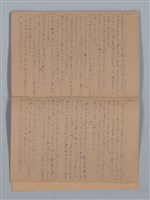 主要名稱：鳳凰木（上）（筆記簿）圖檔，第26張，共28張