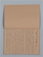 主要名稱：這れは仕舞ッた；墓前の合唱（練習簿）圖檔，第2張，共16張