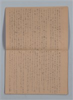 主要名稱：這れは仕舞ッた；墓前の合唱（練習簿）圖檔，第3張，共16張