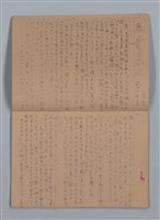 主要名稱：這れは仕舞ッた；墓前の合唱（練習簿）圖檔，第6張，共16張
