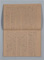 主要名稱：這れは仕舞ッた；墓前の合唱（練習簿）圖檔，第7張，共16張