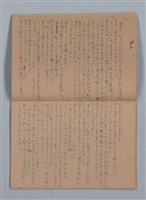 主要名稱：這れは仕舞ッた；墓前の合唱（練習簿）圖檔，第8張，共16張