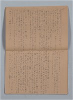 主要名稱：這れは仕舞ッた；墓前の合唱（練習簿）圖檔，第9張，共16張