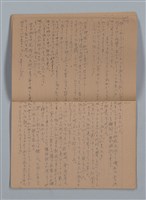 主要名稱：這れは仕舞ッた；墓前の合唱（練習簿）圖檔，第10張，共16張