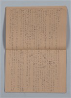 主要名稱：這れは仕舞ッた；墓前の合唱（練習簿）圖檔，第11張，共16張